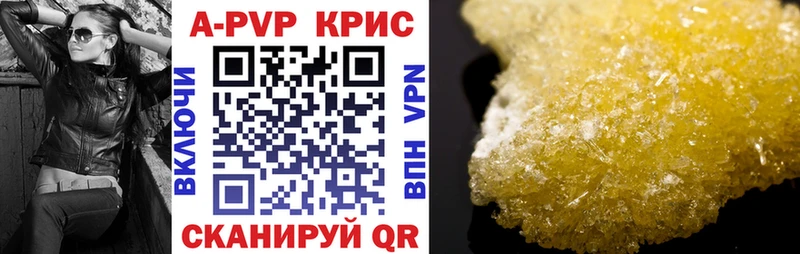 APVP Соль  KRAKEN ТОР  Пудож 