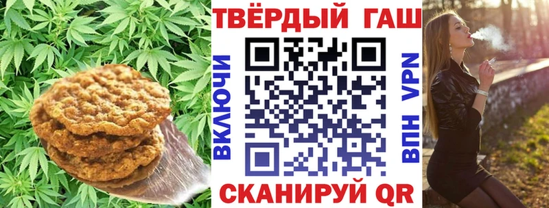 сколько стоит  Пудож  гидра   Cannafood конопля 