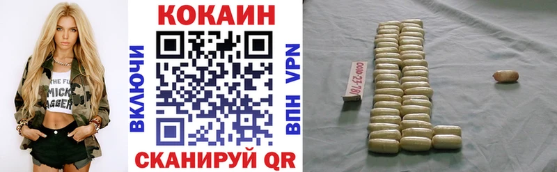 КОКАИН 99% Пудож