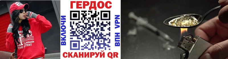 ГЕРОИН герыч  ОМГ ОМГ зеркало  Пудож 