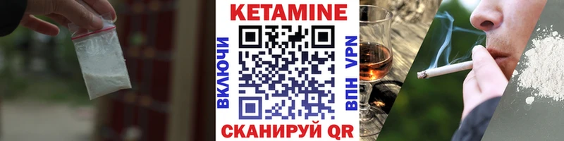дарнет шоп  Пудож  Кетамин VHQ 