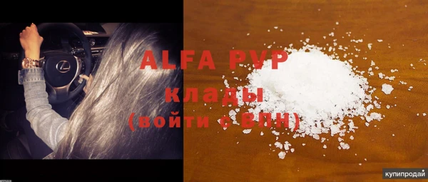 герыч Киреевск