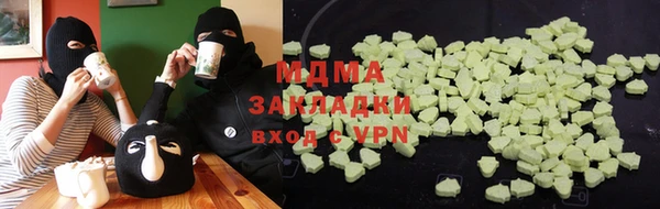 мяу мяу мука Ростов