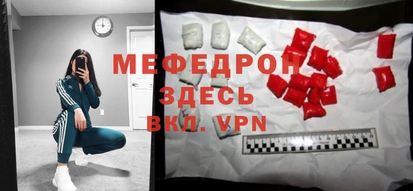 винт Красноперекопск