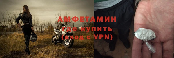 винт Красноперекопск