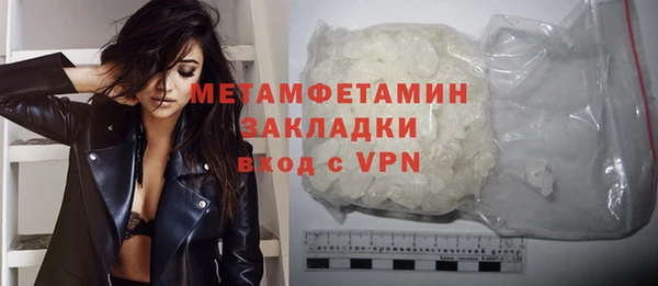 винт Красноперекопск
