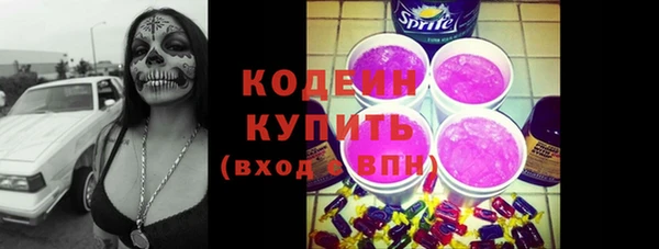 герыч Кодинск