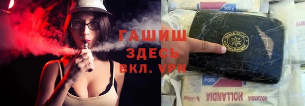 герыч Кодинск