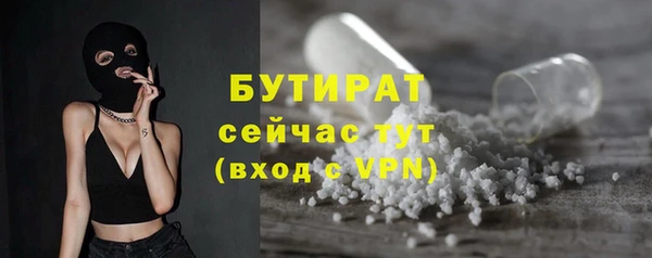 кокаин VHQ Кинешма