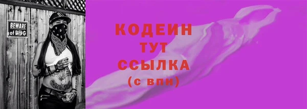 винт Красноперекопск