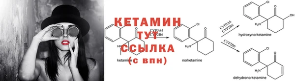 герыч Краснослободск