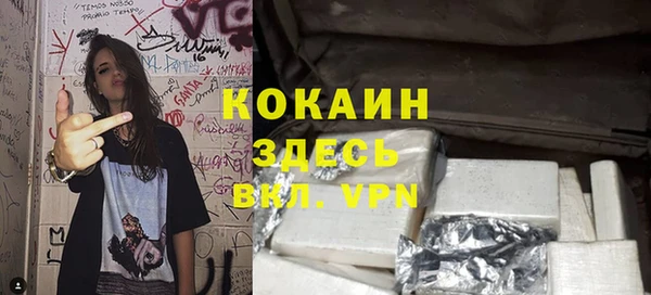 герыч Краснослободск