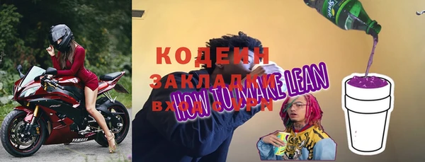 мефедрон Рославль