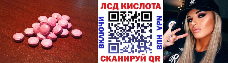Лсд 25 экстази ecstasy  где найти   Пудож 