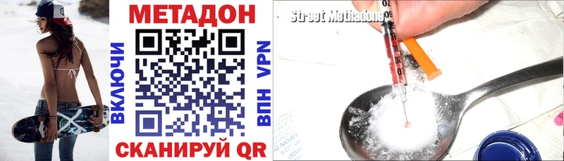 Метадон мёд  Пудож 