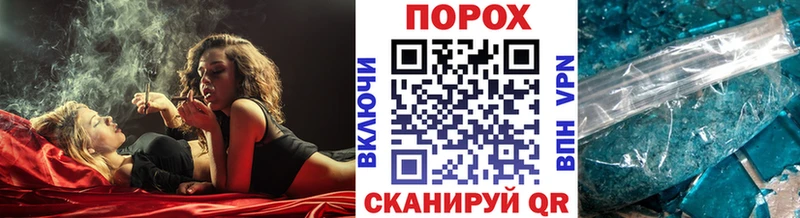 МЕТАМФЕТАМИН Methamphetamine  блэк спрут зеркало  Пудож 