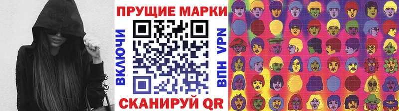 Марки NBOMe 1,8мг  Пудож 