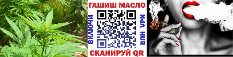 ТГК вейп закладки Пудож